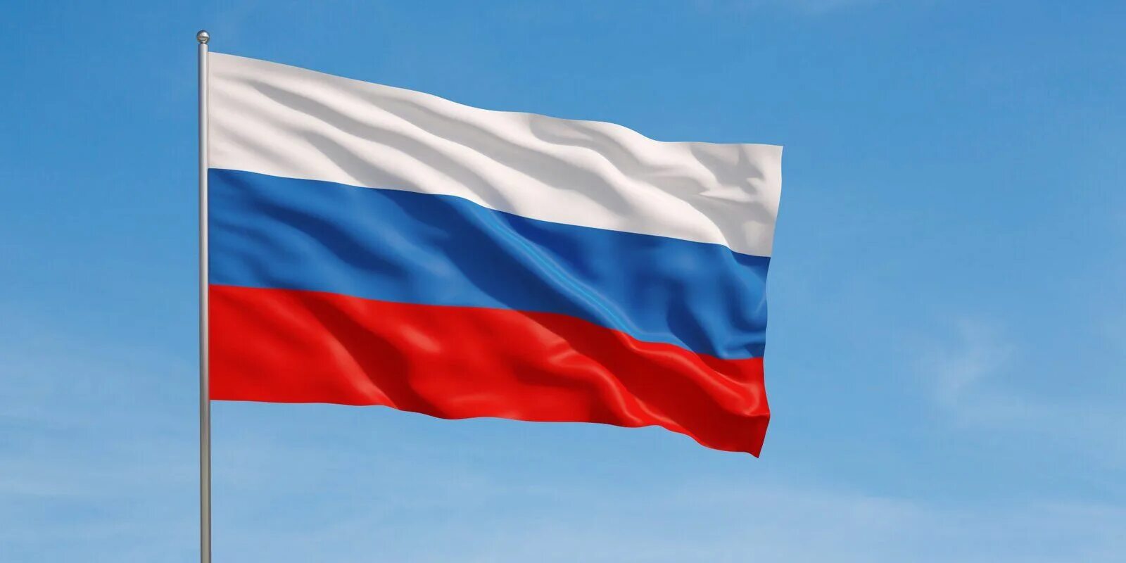 Флаг российский. Влак росили. Российский флаг с гербом. Триколор флаг. Триколор российский флаг.