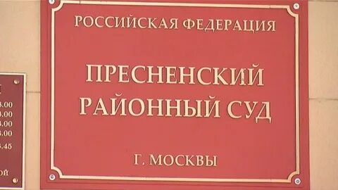 Районные суды административные дела