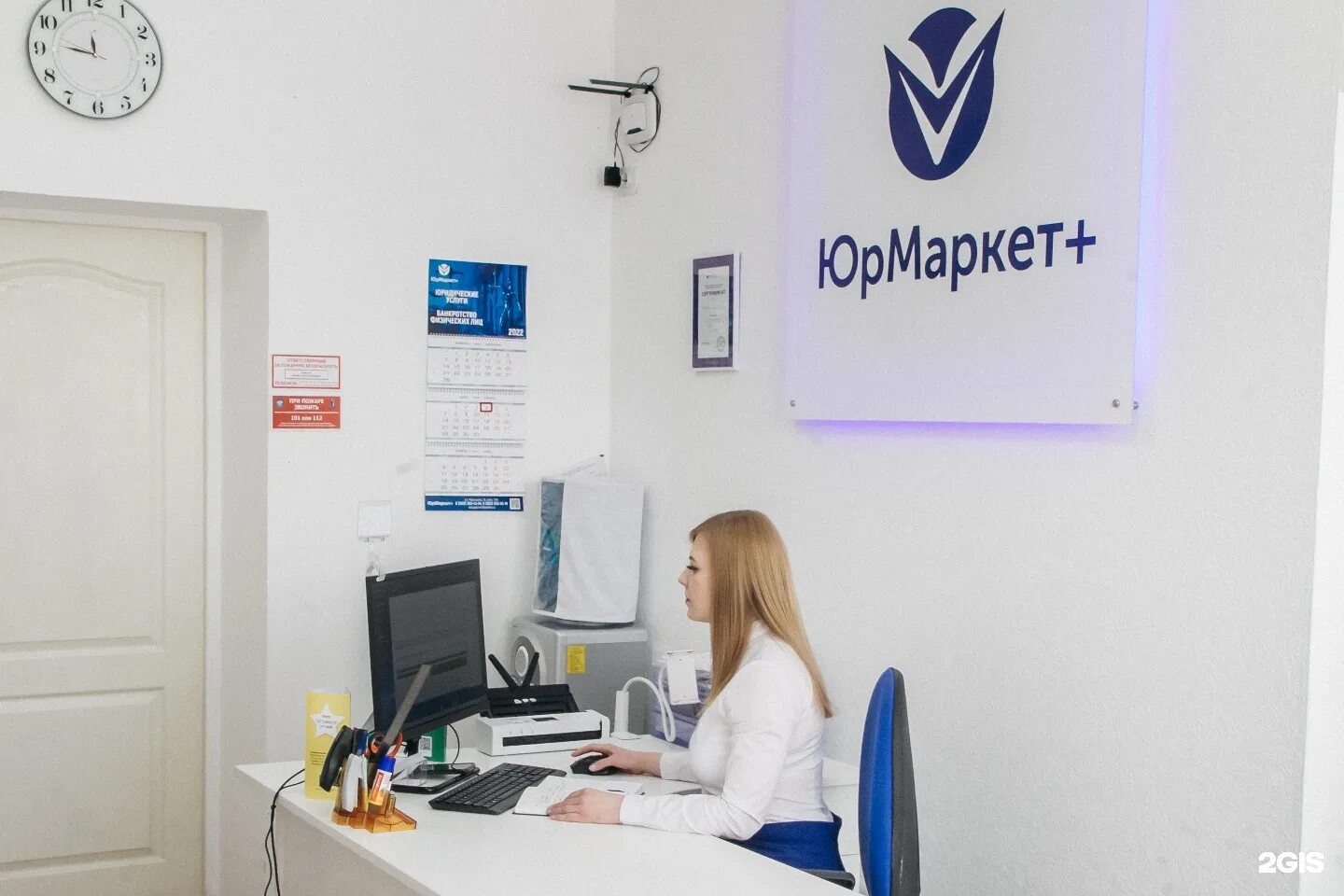 Работа мфц ревда. Азина 81 ревда. мфц ревда.