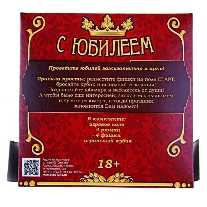 Новые сценарии юбилеев 60 лет мужчине. Пожелания юбиляру. Юбилей 50 лет мужчине сценарий прикольный. Сценарий юбилея 55 лет мужчине. Варианты поздравлений юбилеем.