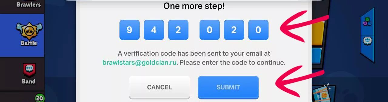 Не приходит код подтверждения браво старс. Код суперселл. Код от Supercell. Supercell ID код. Код от Supercell ID Brawl Stars.