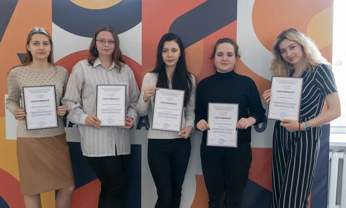 И аспирантов участие в международных. Кфу институт международных отношений преподаватели. Всероссийская научно-практическая конференция. И аспирантов участие в международных. Gxp саммит 2021.