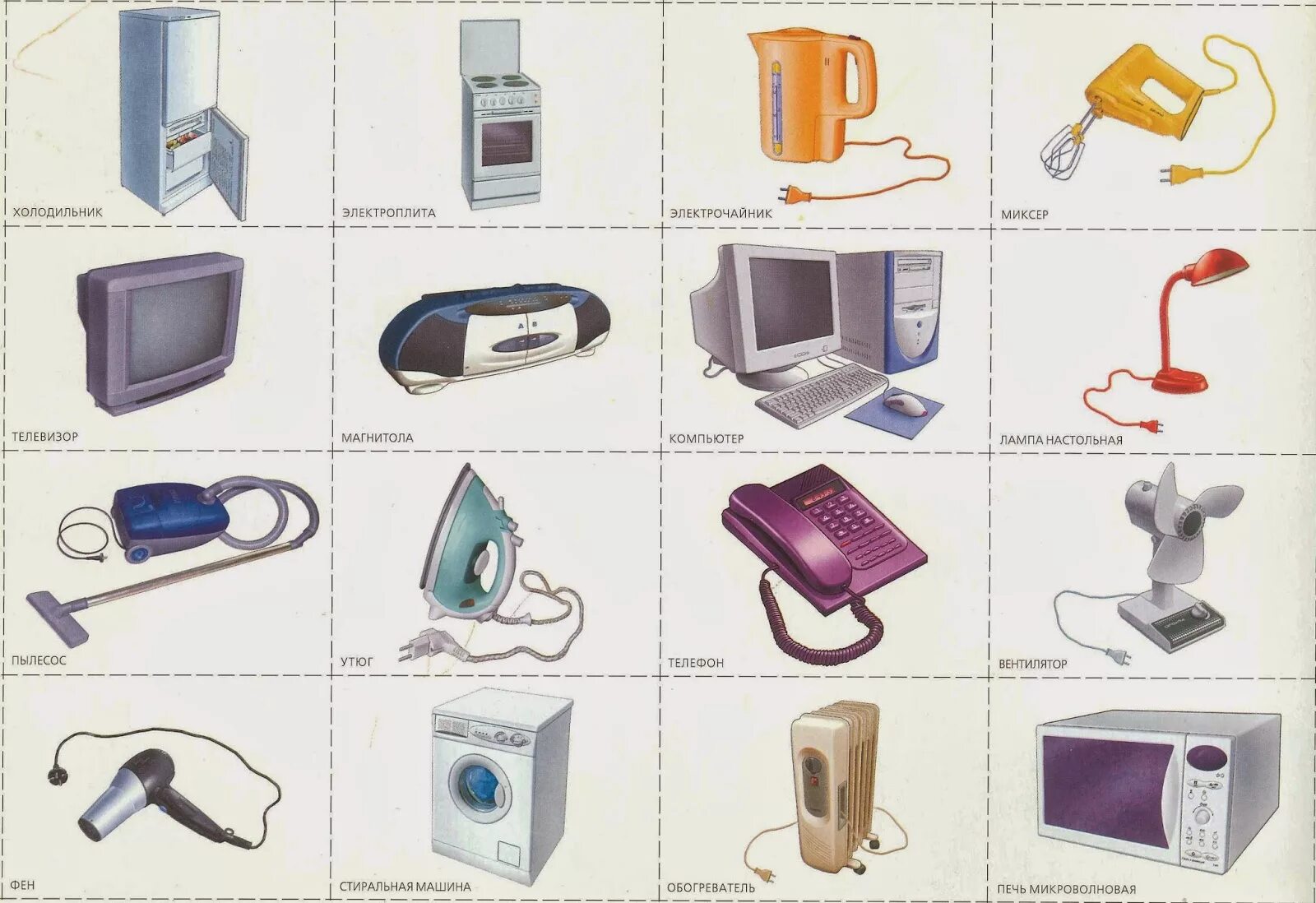 счет на пальцах рук в древности. пальцы рук для счета. арифмометр презентация. дополни схему помощники человека при счете. история счетных устройств для детей.