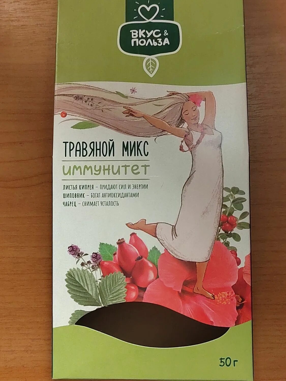 Вкус польза продукты. Чай травяной микс релакс. чай вкус и польза травяной микс. травяной чай ягодки листочки. фабрика вкуса чай.