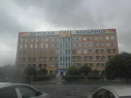 Больница города прокопьевска