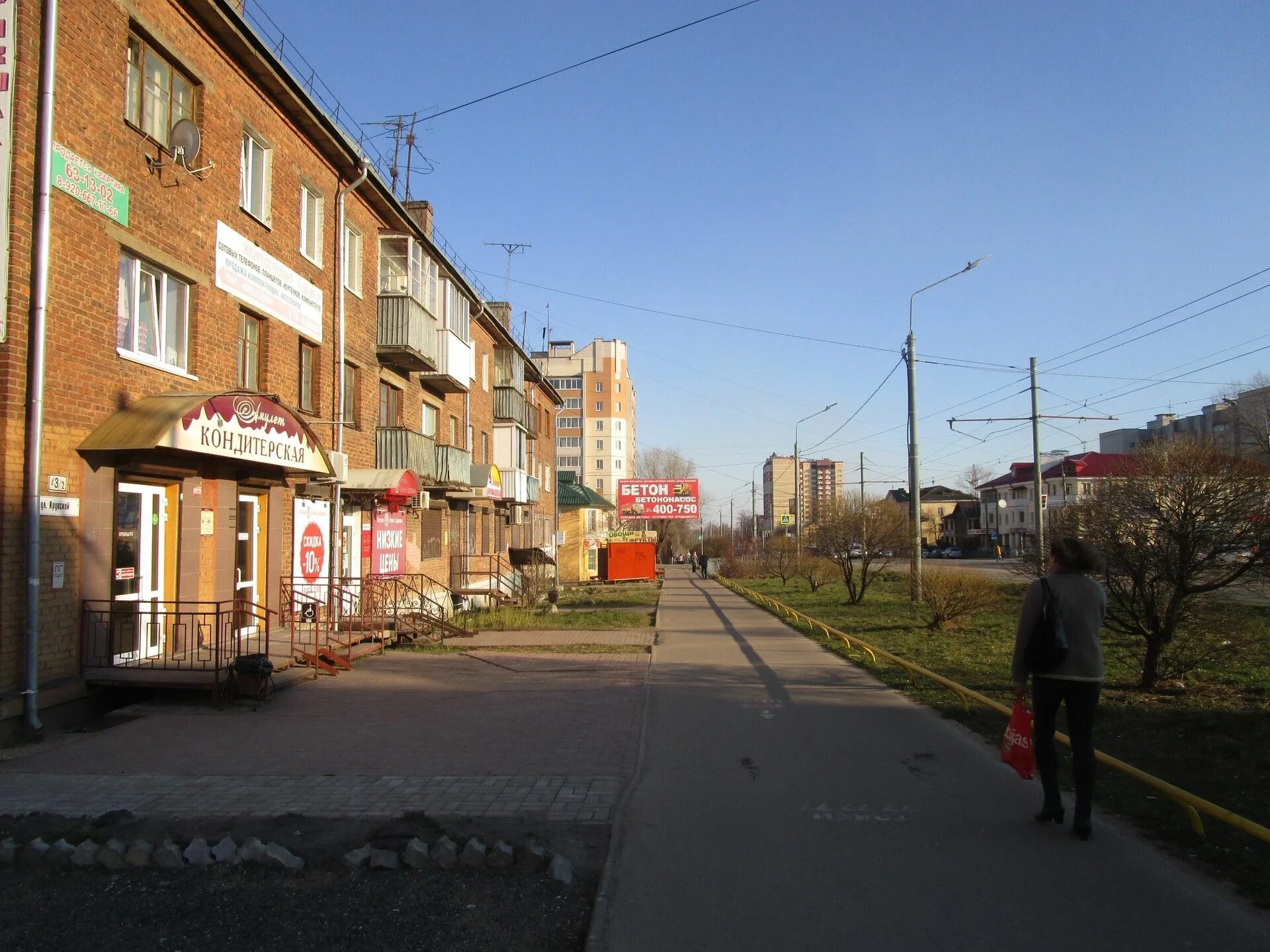Maksavit, pharmacy, Russia, Smolensk, ulitsa Krupskoy, 43 - Yandex Maps