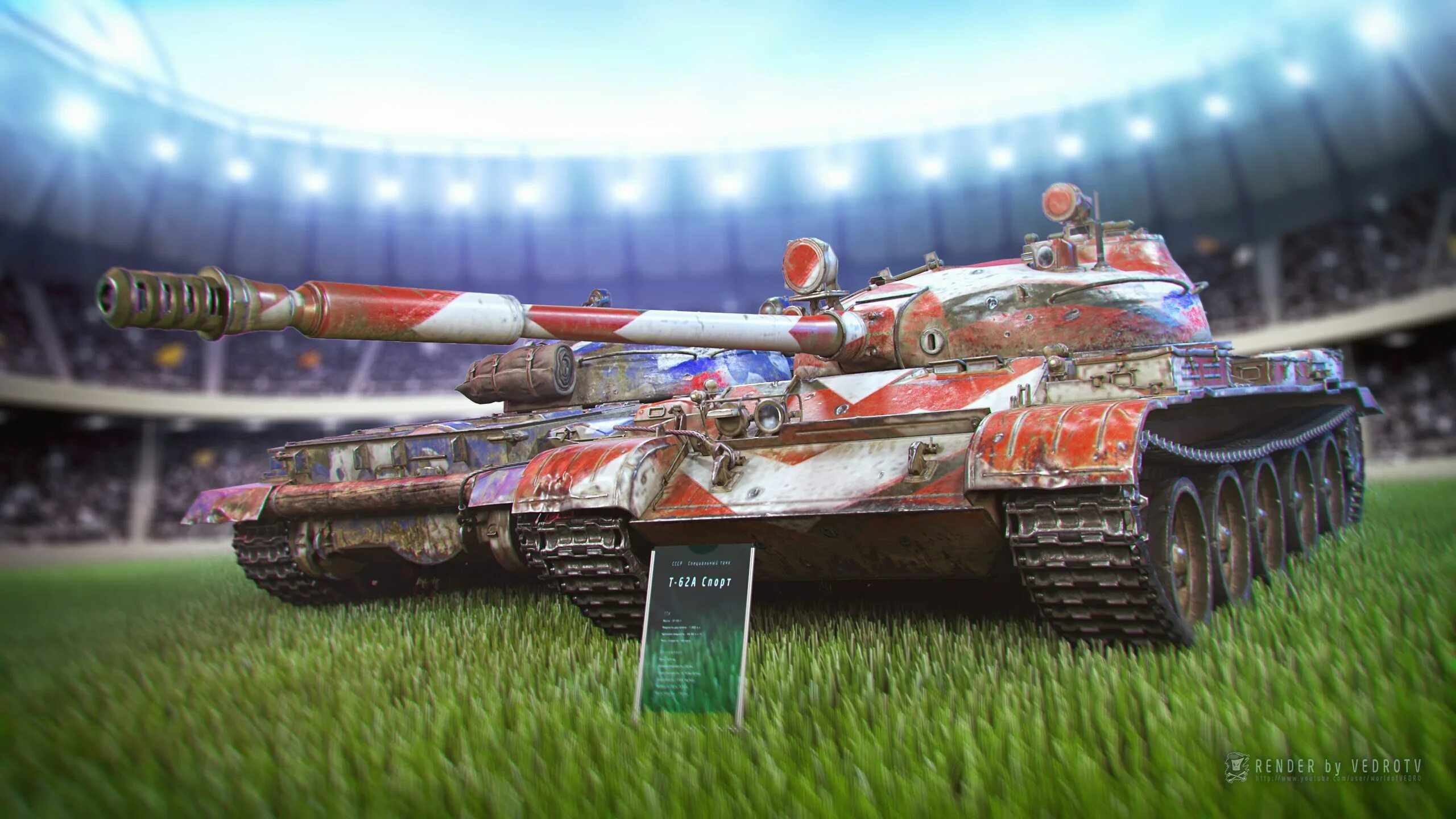 Танковый футбол. Т62а World of Tanks. Т-62а WOT. Ворлд оф танк блиц т 62 а. Т62а World of Tanks Blitz камуфляж.