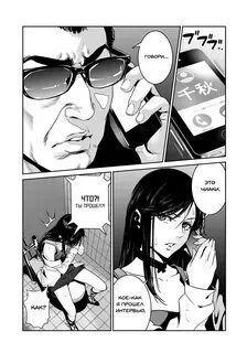 Manga raw