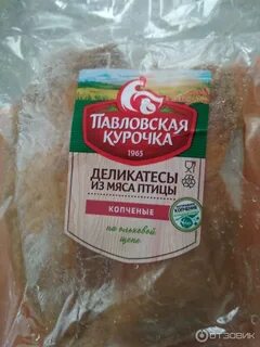Куриные грудки пятерочка