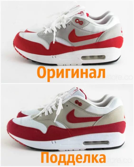 Как отличить подделку кроссовок. Nike Air Max 1 оригинал. Кроссовки найк ориг Air. Nike Air Max 1 ориг паль.