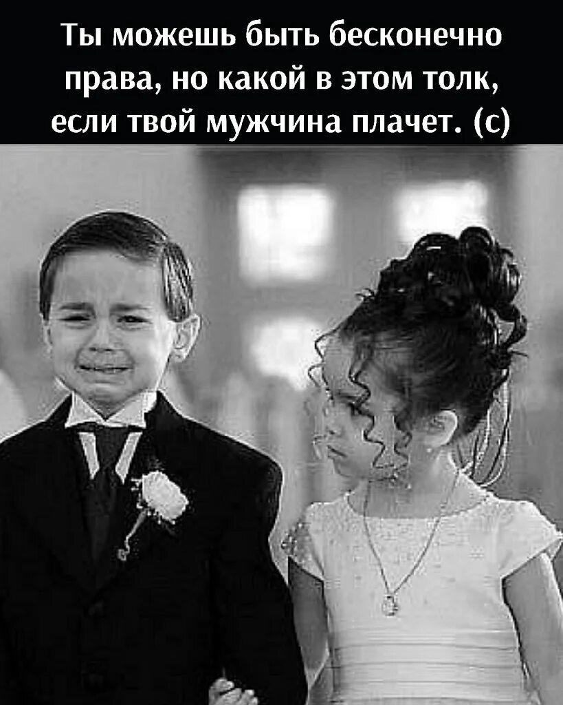 Два бывших мужа