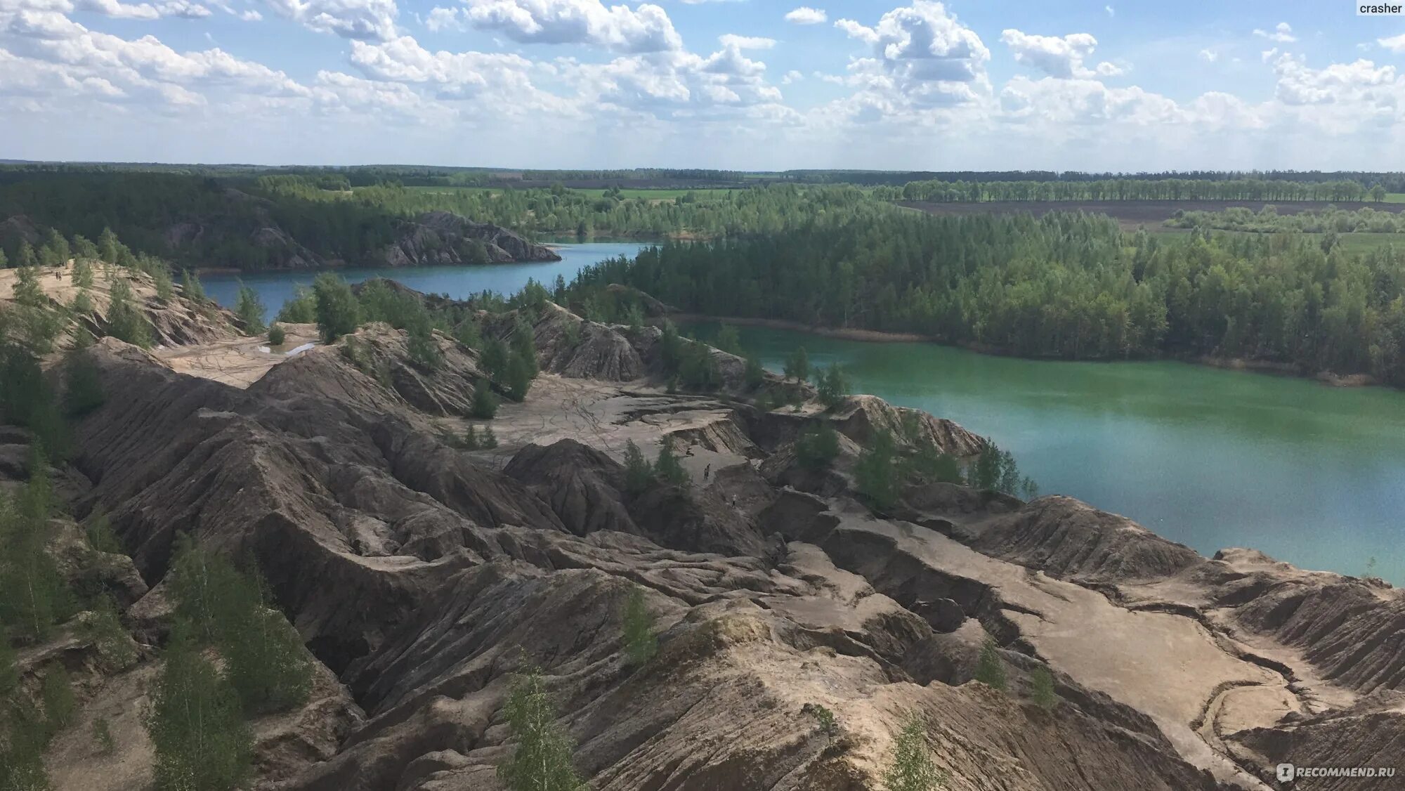 Голубые горы тульская область кондуки. Кондуки тульская область голубые озёра. Кондуки озеро на карте. Кондуки озеро на карте. Кондуки голубые озера тульская маршрут.