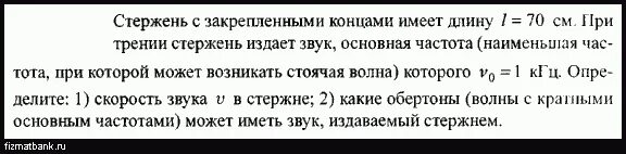 Конец второй секунды. Диск вращается вокруг неподвижной оси. Диск радиусом 10 см вращается вокруг неподвижной оси. Зависимость угла поворота радиуса диска от времени. Диск радиусом r 10 см вращается вокруг неподвижной оси.