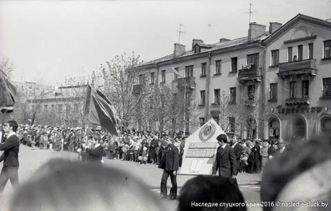 Май 1974 года