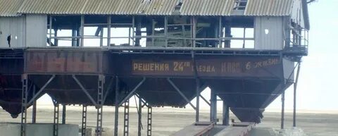 Погода волгоградская ленинский рассвет