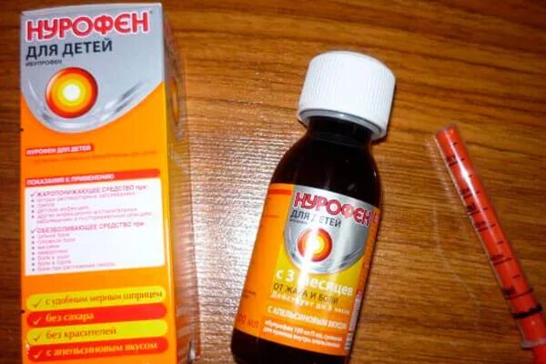 Обезболивающее при боли в ухе. Нурофен для детей. таблетки от зубной боли детям. болеутоляющие препараты для детей. нурофен детский для зубов.