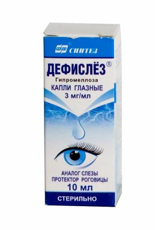 Дефислез капли глазн. 3мг/мл 10мл. Искусственная слеза капли глазн. 0,5% 10мл фл-кап. (Гипромеллоза. Искусственная слеза кап гл 0,5% фл 10мл. Увлажняющие капли для глаз недорогие.