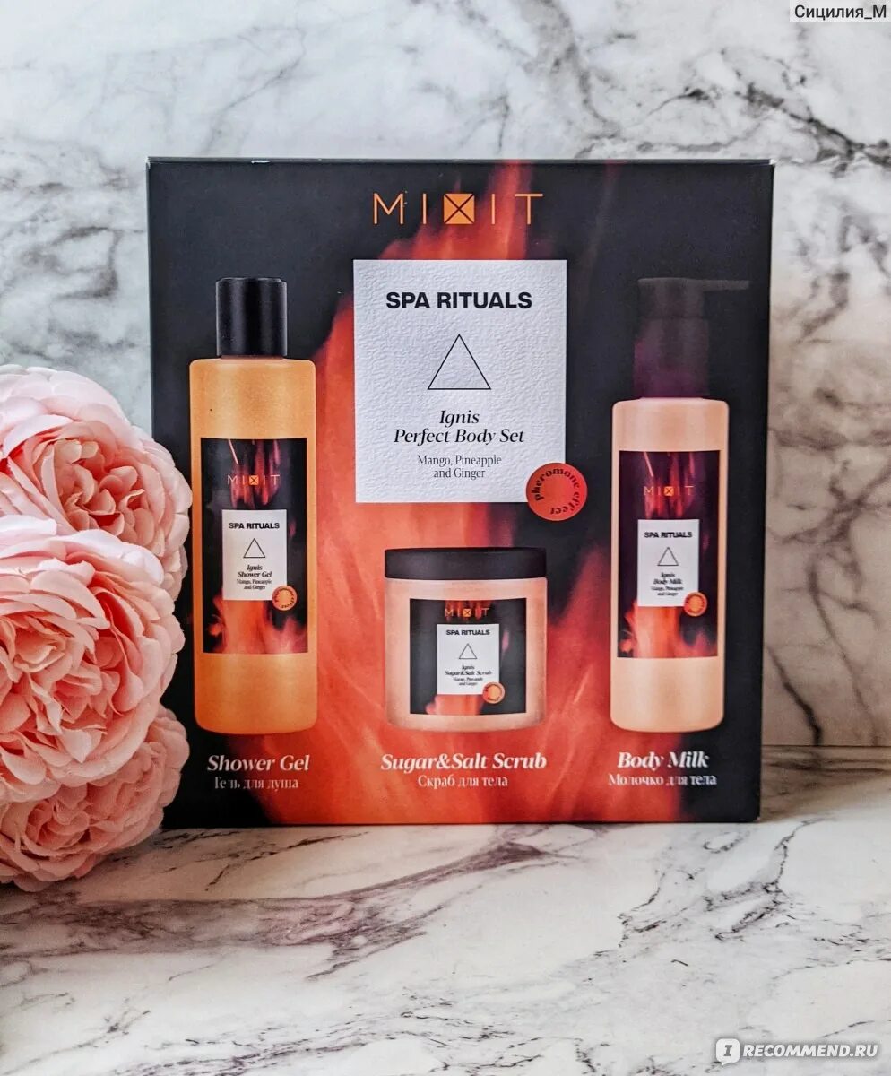Spa rituals гель для душа. Гель для душа миксит спа ритуал. Миксит spa rituals + мочалка. Спа ритуалы. Mixit spa rituals ignis молочко для тела обновляющий.