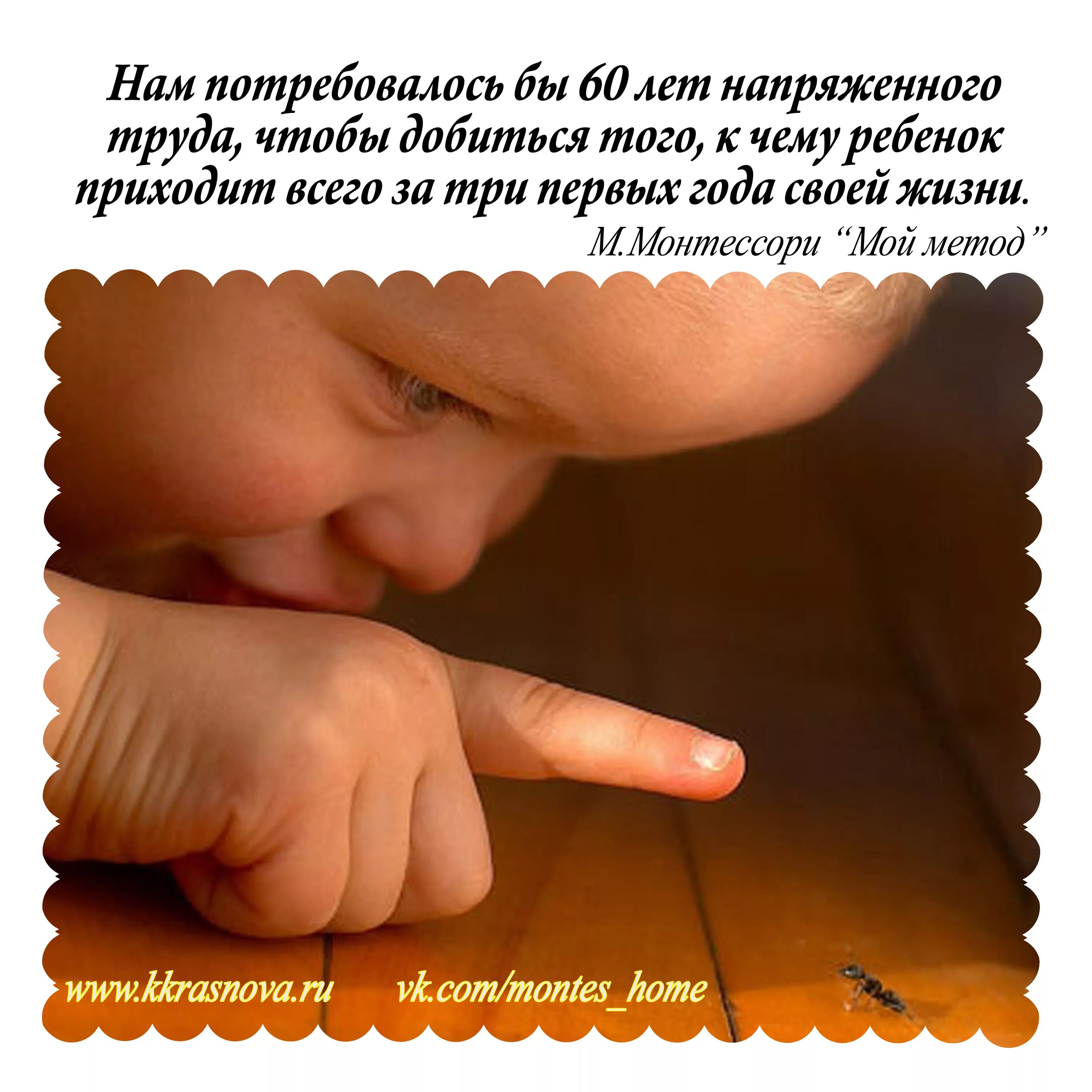 Мир дети цитаты. Высказывания о детях. афоризмы про детей. красивые высказывания о детях. красивые цитаты про детей.