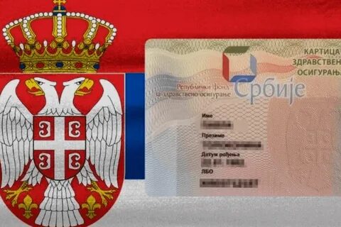 Пмж сербии