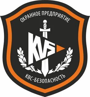 Квс