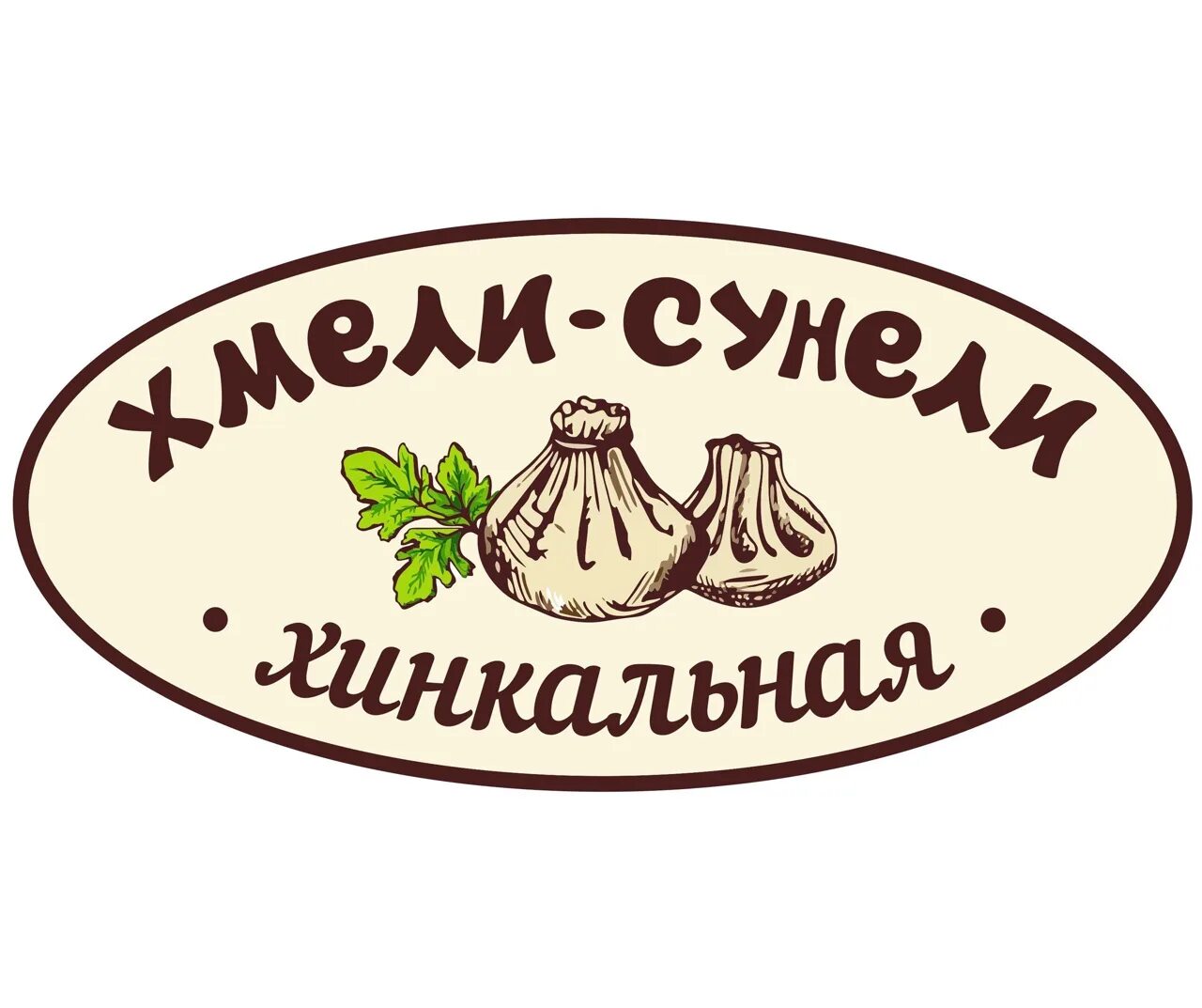 Хинкальная михайловск. Хинкальная логотип. Грузинская кухня лого. Надпись красиво Хинкальная. Баннер Хинкальная.