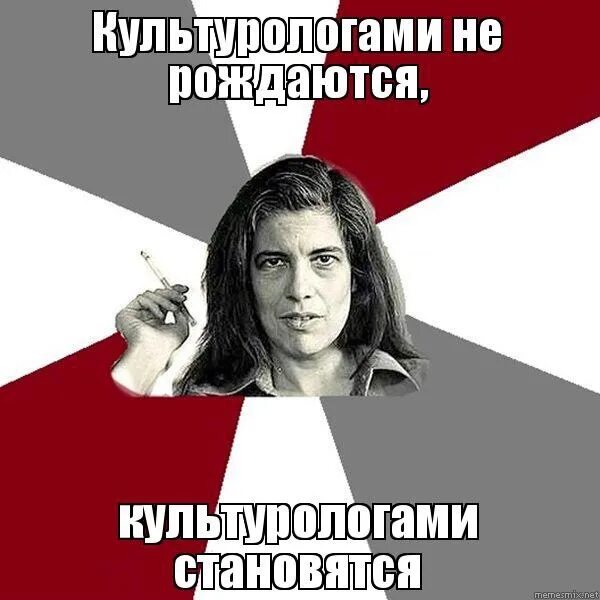 Самокопание это. Самокопание это. Мемы про культуру. Шутки про самокопание. Самокопание картинки.