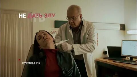 Кукольник 2022