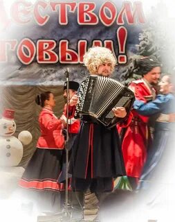 С новым годом казаки