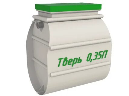 Септик тверь характеристика