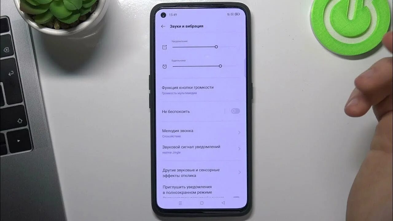 Уведомления без звука realme. Realme gt Neo 2. Как включить режим gt Realme. Прошивка РЕАЛМИ gt neo2. Реверсивная зарядка Realme gt Neo 2t.