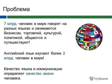 Более изучить