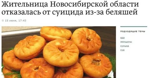 У вас есть пирожки с
