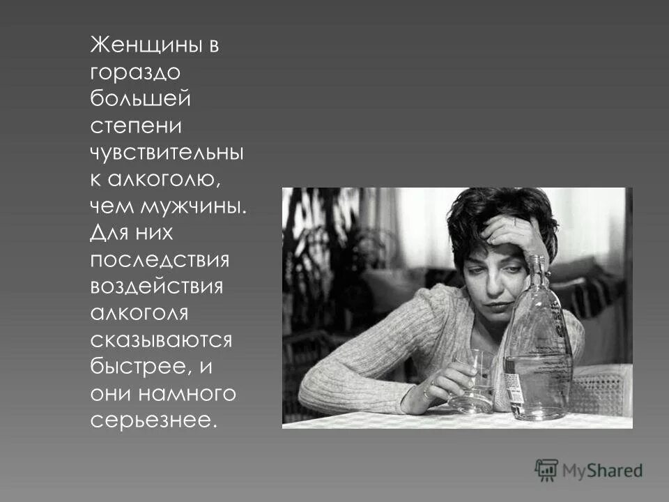 Люди вне государства. Природная зональность русской равнины. Остин цитаты. Стиль либерти доклад. В гораздо большей степени.