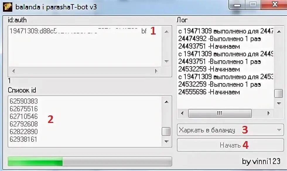 Cheat bot. Cheat bot