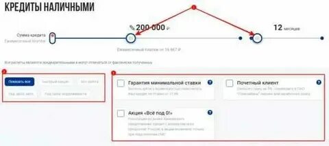 Совкомбанк стерлитамак адреса и график