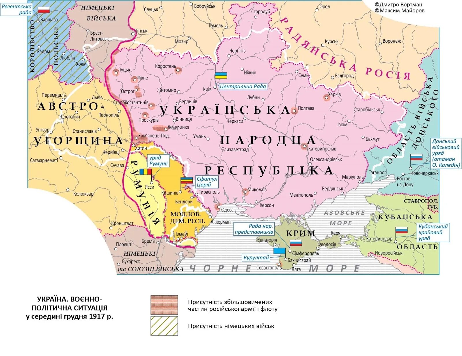 Украина старше россии. Карта Украины 1917 года. Границы Украины до 1917. Территория Украины до 1917 года. Украина в границах 1917.