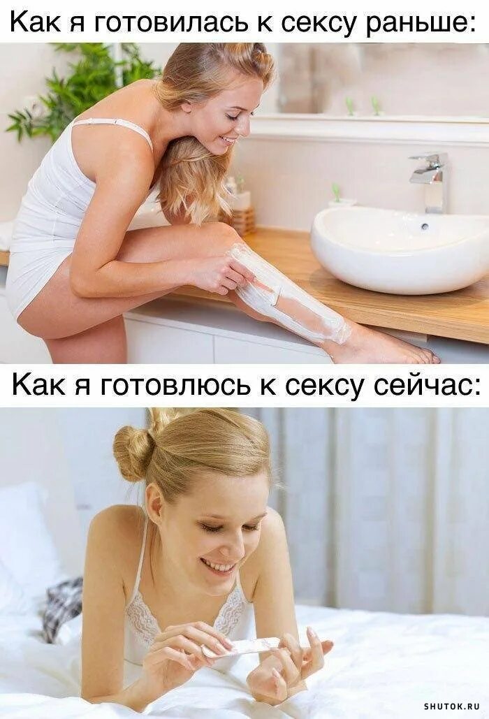 Половую жизнь рано