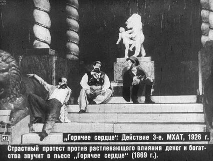 Как расшифровывается мхат