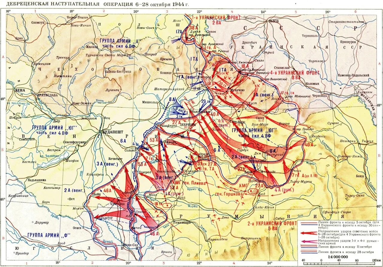 Фронты великой отечественной войны части. Дебреценская операция 1944. Проскуровско-Черновицкая наступательная операция 1944. Дебреценская операция 1944 карта. Карта наступления красной армии в 1944.