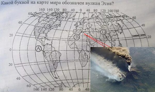 Где находится вулкан Этна на карте. Где находится Этна на карте. Вулкан Этна на карте.