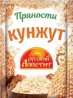 Кунжут кодинск