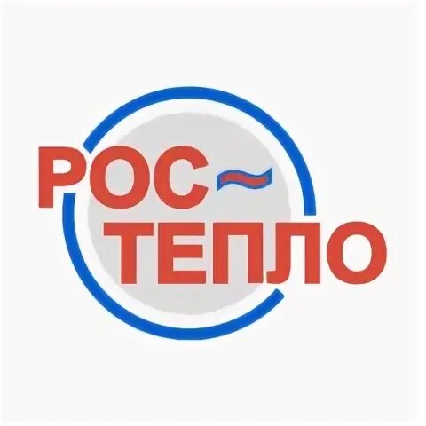 Рос теплом