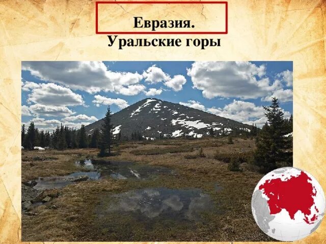 Горы гималаи в евразии. Гора эверест 8848 м. Топ самых высоких гор в мире. Древние горы евразии. Тянь-шань горы на карте.