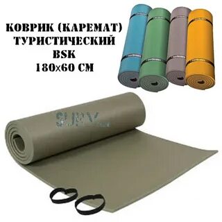 Каремат настя ш текст