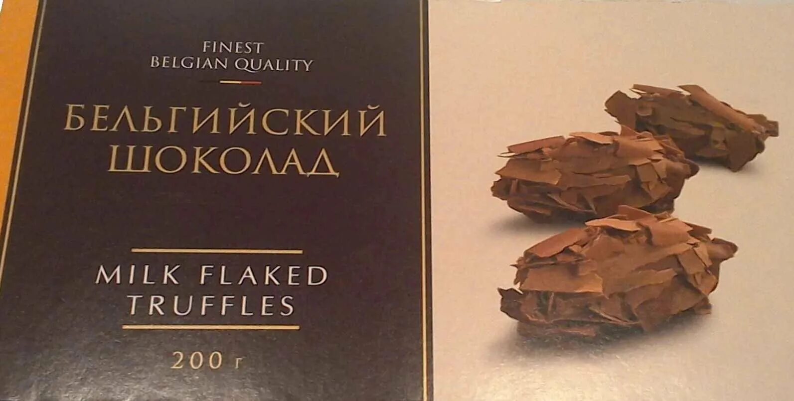 Конфеты Belgian Flake Truffles Milk Chocolate. Belgian Chocolate трюфель. Бельгийские трюфели Belgian. Flake Truffles конфеты трюфель. Конфеты бельгия купить