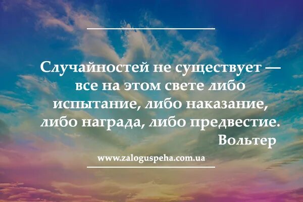 Два совпадение три закономерность