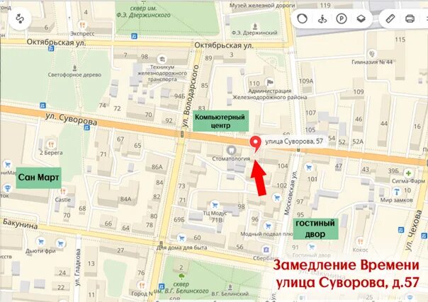 Улица Суворова Калуга карта. Замедление времени Пенза бар. Замедление времени Пенза.