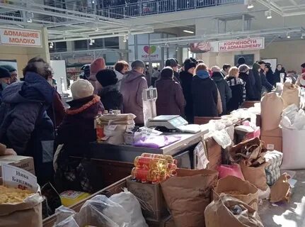 Очередь иркутская область