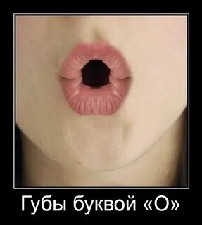 Рот приколы